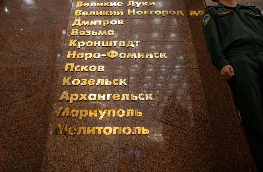 Замглавы администрации Пскова принял участие в посвящённом десятилетию Союза городов воинской славы мероприятии