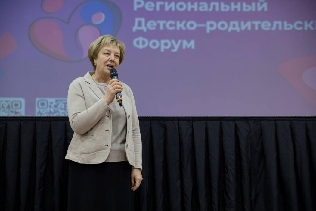 Более 250 участников собрал детско-родительский форум в Пскове
