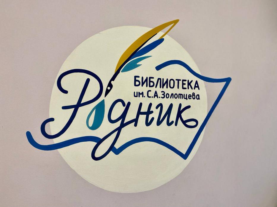 Звукозаписывающая студия появится в новой модельной библиотеке в Пскове