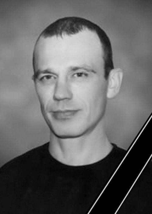 Пост о погибших в СВО