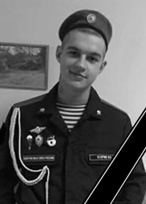 Пост о погибших в СВО