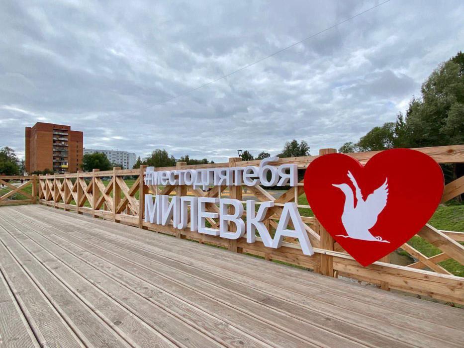 Около 70 территорий обновили в Пскове благодаря президентскому нацпроекту