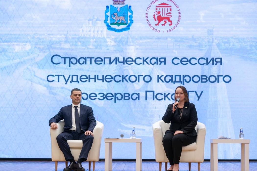 Михаил Ведерников – студентам ПсковГУ: Каждый кризис – это возможность для активной и инициативной молодёжи