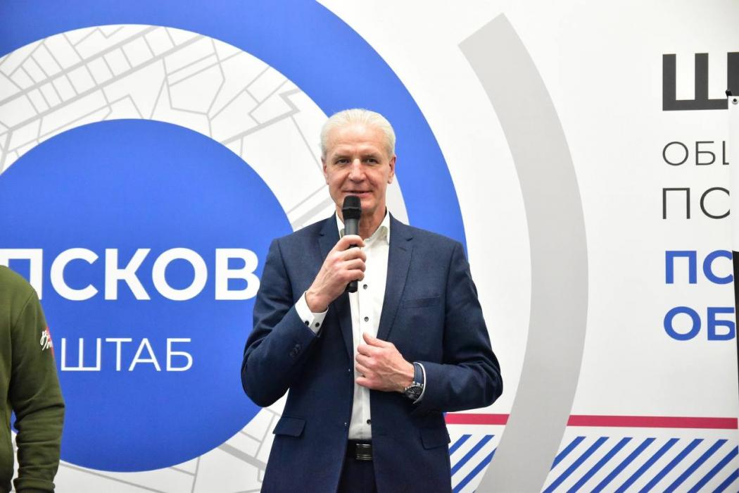 Итоги работы проекта «Всё для Победы!» подвели в штабе общественной поддержки в Пскове