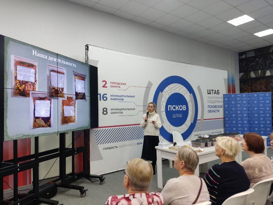 Встреча-знакомство с волонтёрской группой «Щи и борщи»