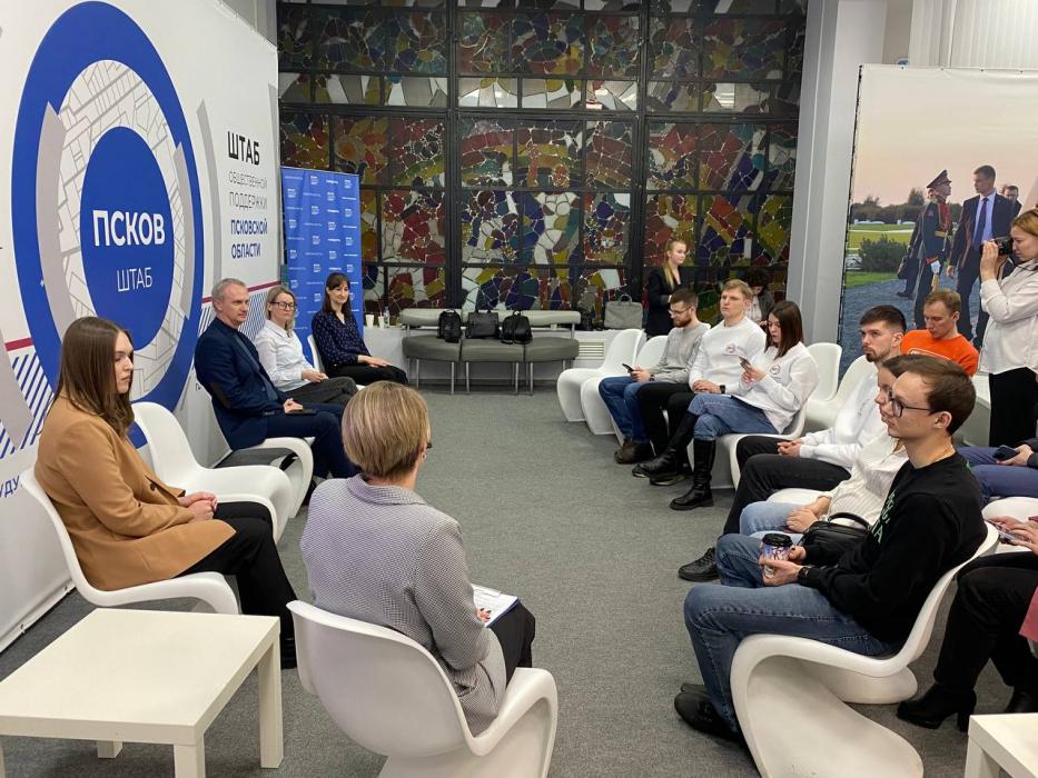 Дискуссионная студенческая площадка «Год семьи» прошла в штабе общественной поддержки в Пскове