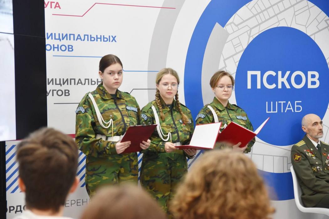 «Урок мужества» ко Дню памяти воинов-интернационалистов провели в штабе общественной поддержки в Пскове