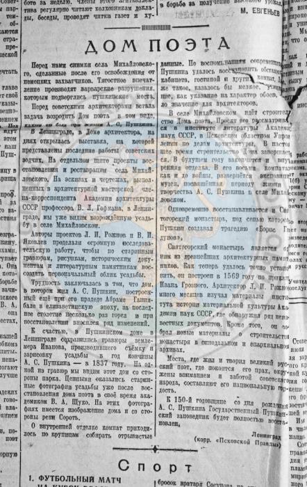 Архивные документы