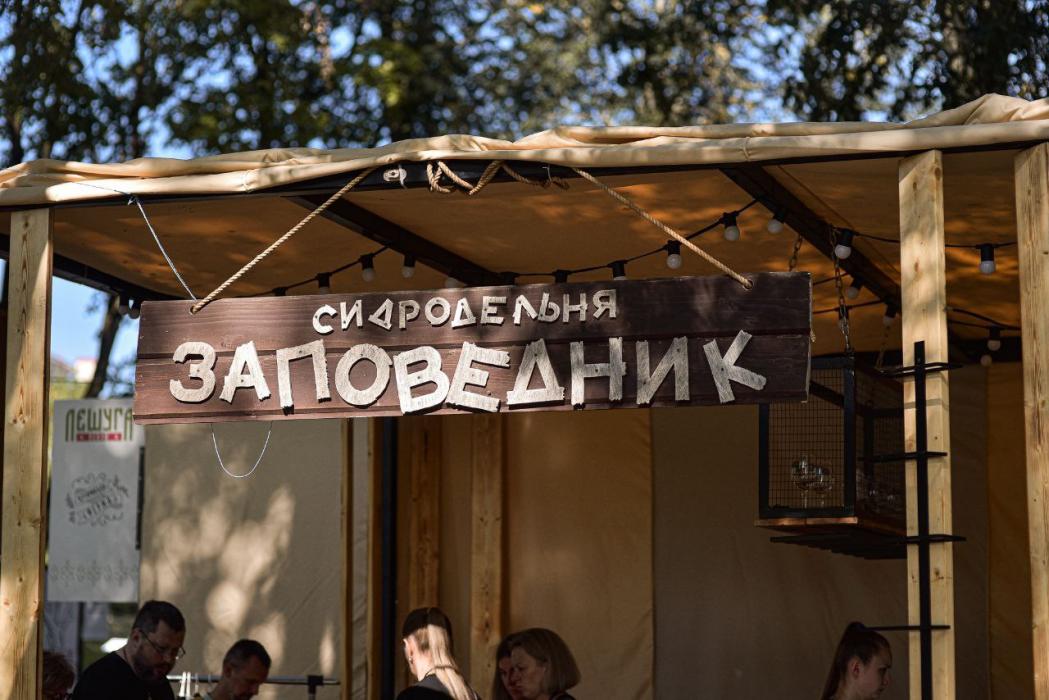 Второй день фестиваля «Лешуга» в Пскове