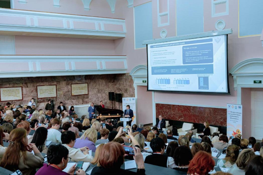 Псковская делегация приняла участие в съезде работников дошкольного образования в Москве