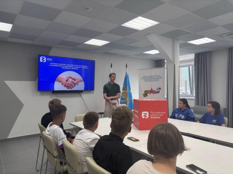 Встреча с ветеранами СВО 