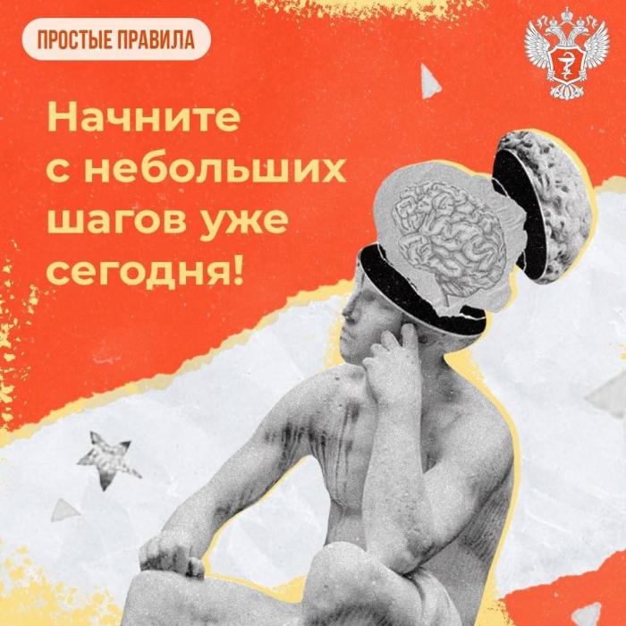 Как сохранить острый ум до старости