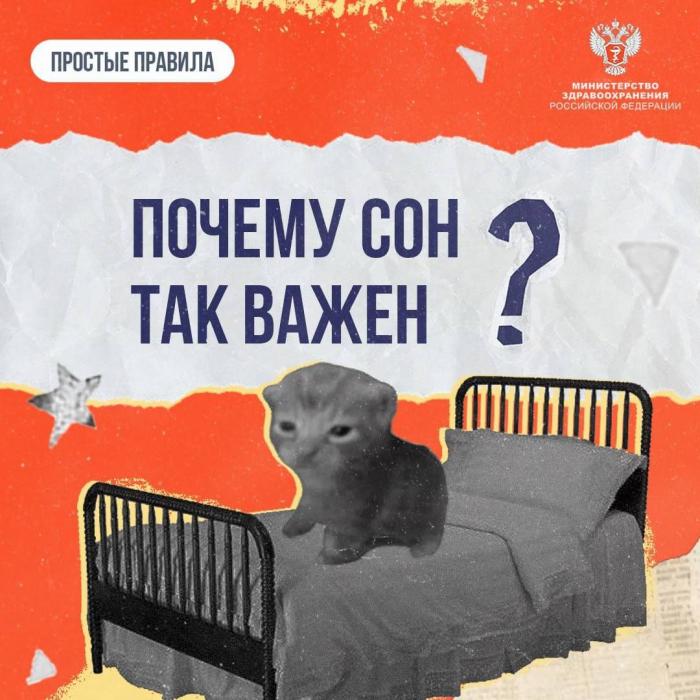 ​Эксперты: Хронический недосып отнимает здоровье