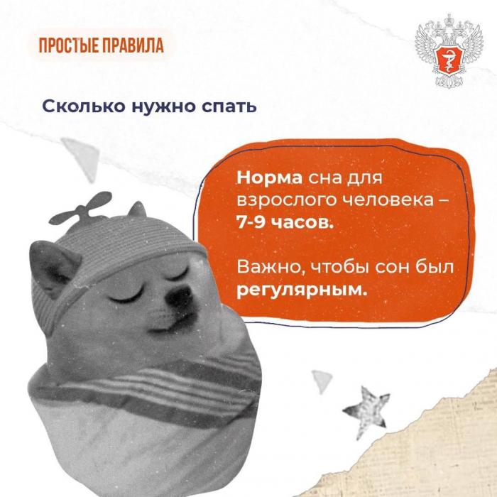 ​Эксперты: Хронический недосып отнимает здоровье