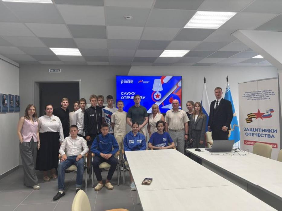 Встреча с ветеранами СВО 