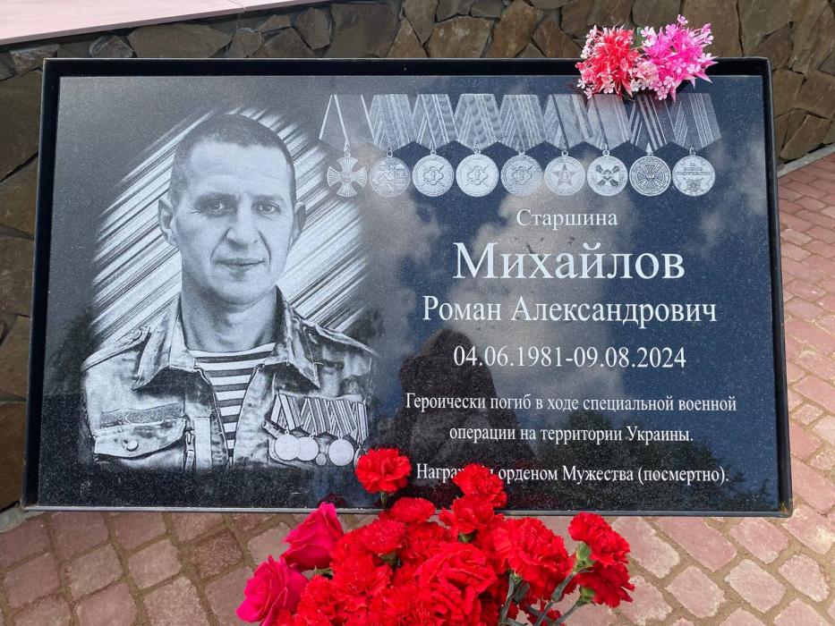 Мемориальные плиты героям СВО 