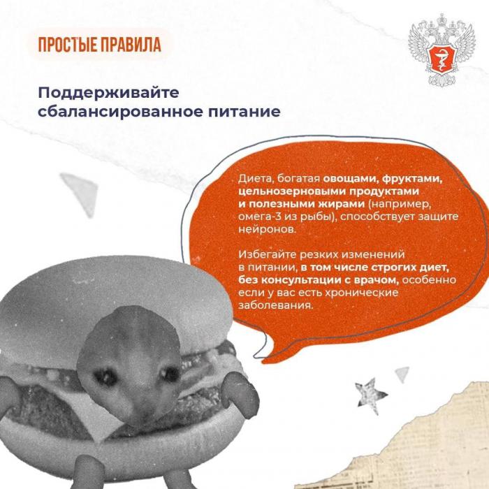 Как сохранить острый ум до старости