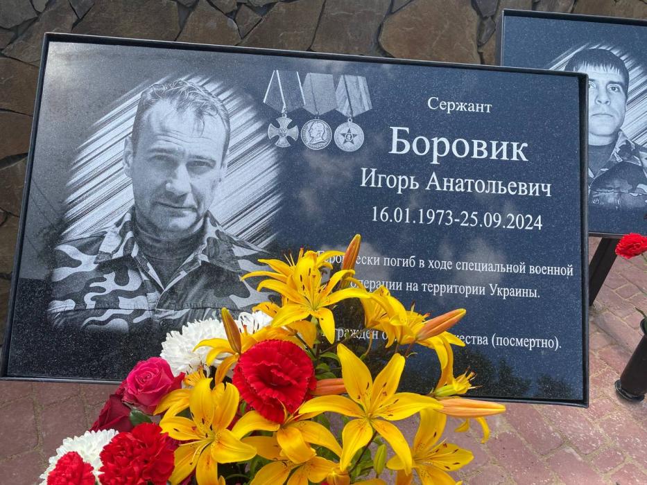 Мемориальные плиты героям СВО 
