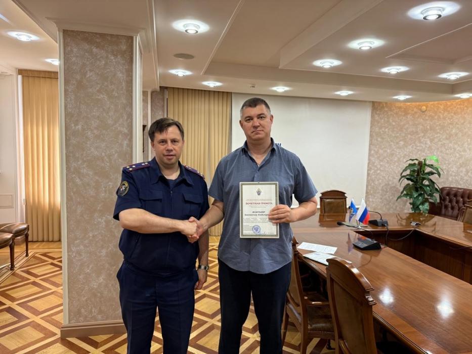 Псковских газовиков наградили за содействие Следственному комитету
