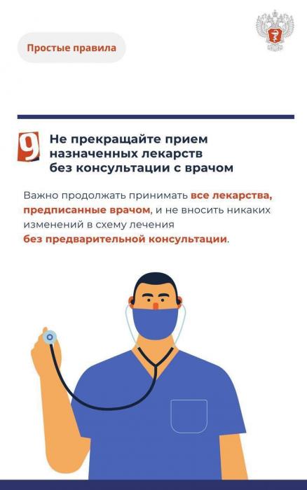 Как сохранить здоровье в жару
