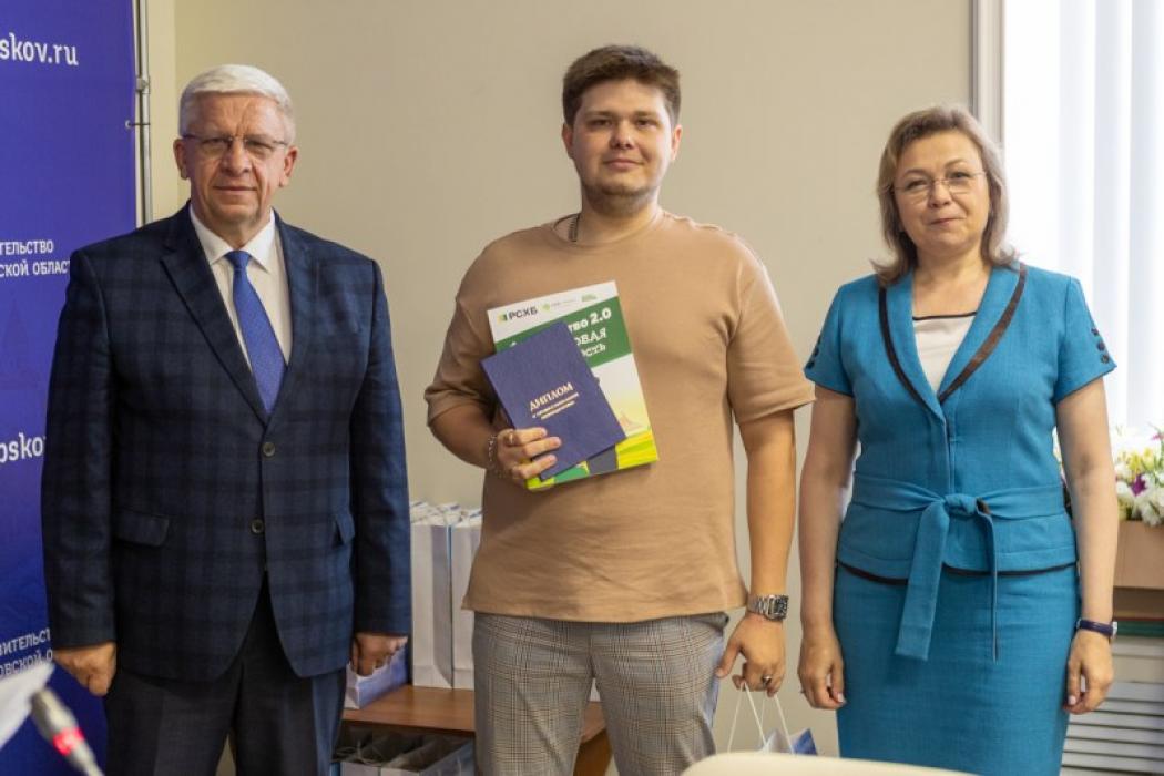 Ещё 20 псковских аграриев завершили обучение в «Школе фермера»