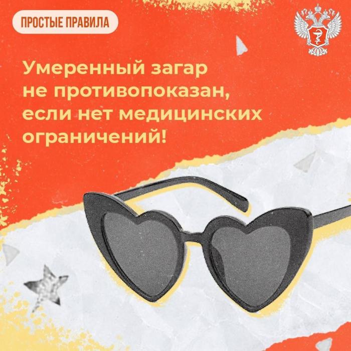 ​Как правильно планировать беременность, рассказали псковичам