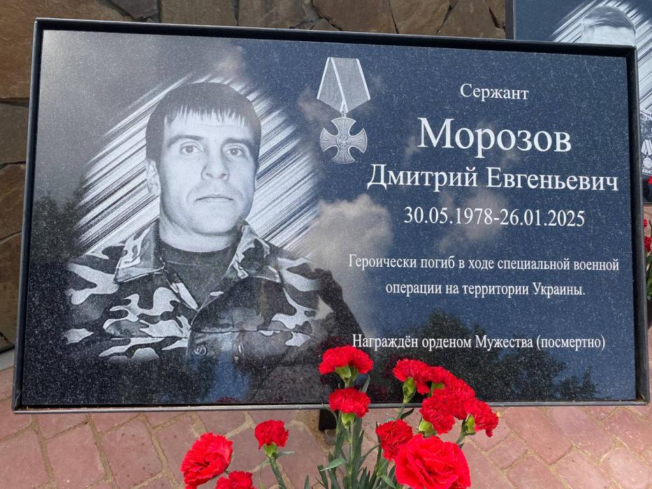 Мемориальные плиты героям СВО 