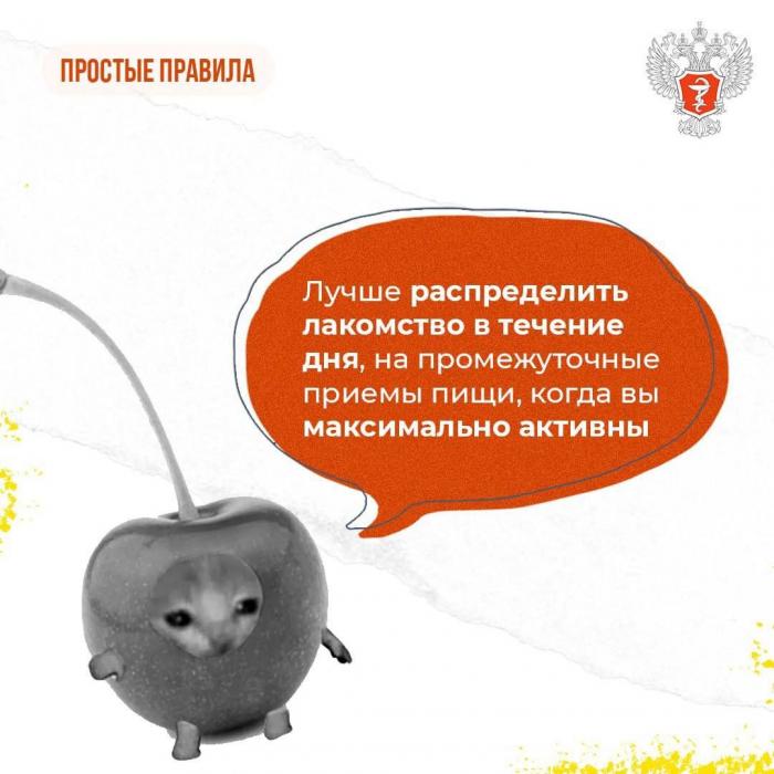 Сколько черешни можно съесть без вреда для здоровья