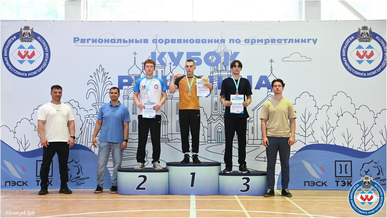 Команда Псковской области стала призёром «Кубка Рушанина» по армрестлингу 