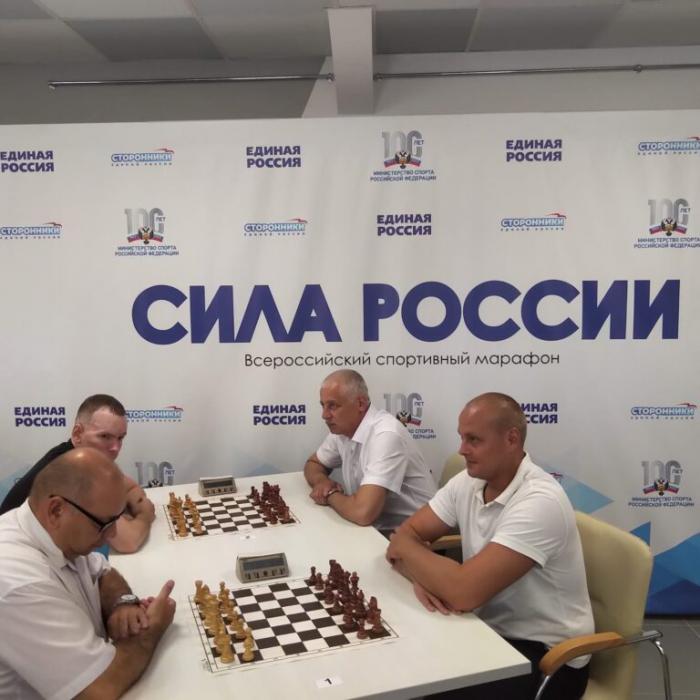 Турнир по шахматам в рамках марафона «Сила России» впервые прошёл в Пскове
