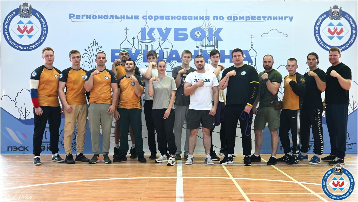 Команда Псковской области стала призёром «Кубка Рушанина» по армрестлингу 