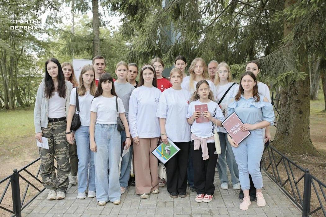 Патриотический марафон детей и молодёжи «Судьбы героев»