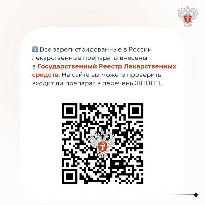 ЖНВЛП