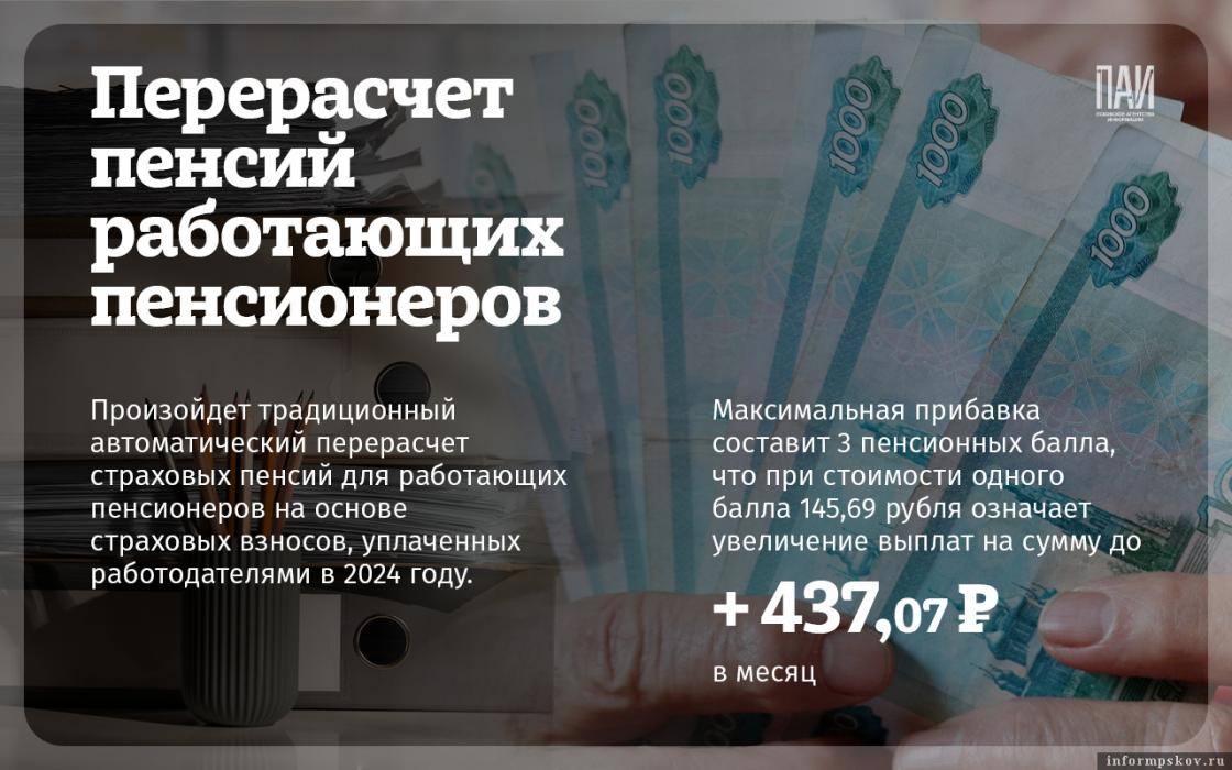 Суть новых законов в карточках