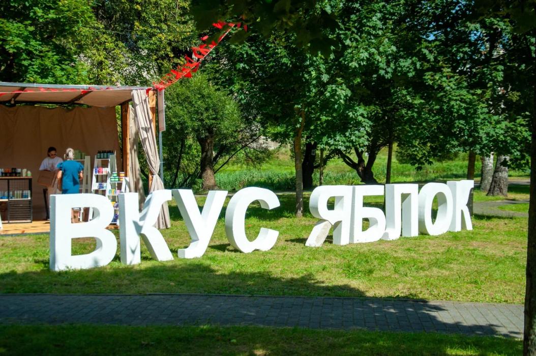 Фестиваль «Лешуга» стартовал в Пскове