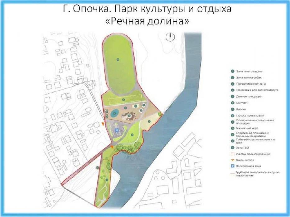 Пять проектов Псковской области победили в X Всероссийском конкурсе создания комфортной городской среды