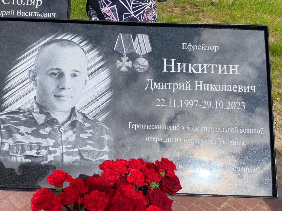 Память погибших пограничников почтили в Себеже 