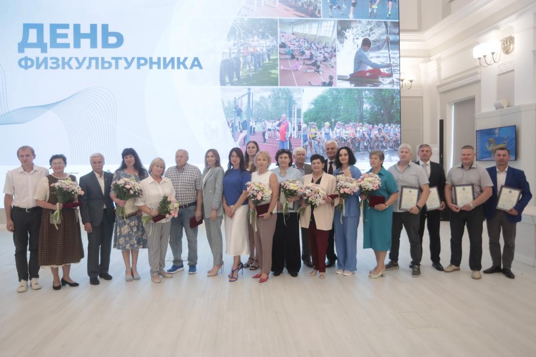 Правительство Псковской области наградило лучших работников физической культуры и спорта