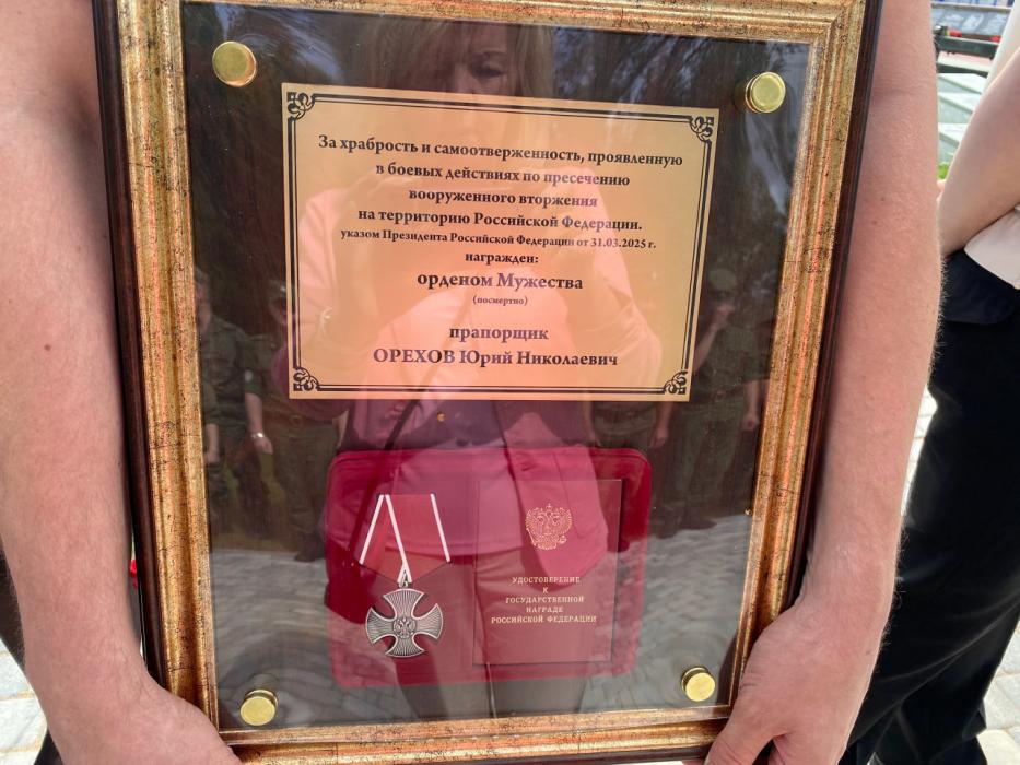 Память погибших пограничников почтили в Себеже 