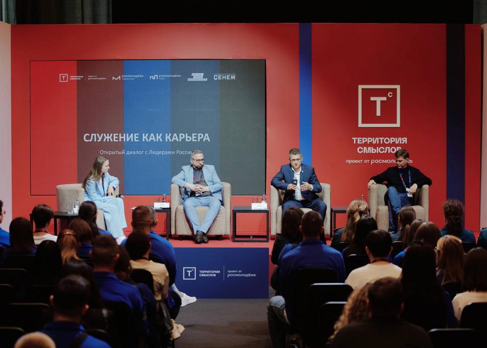 Псковичи представили регион на форуме «Территория смыслов»