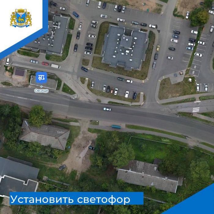 Изменения схем движения