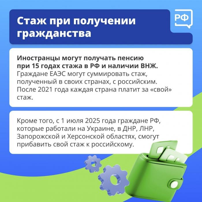 Как подтвердить свой трудовой стаж