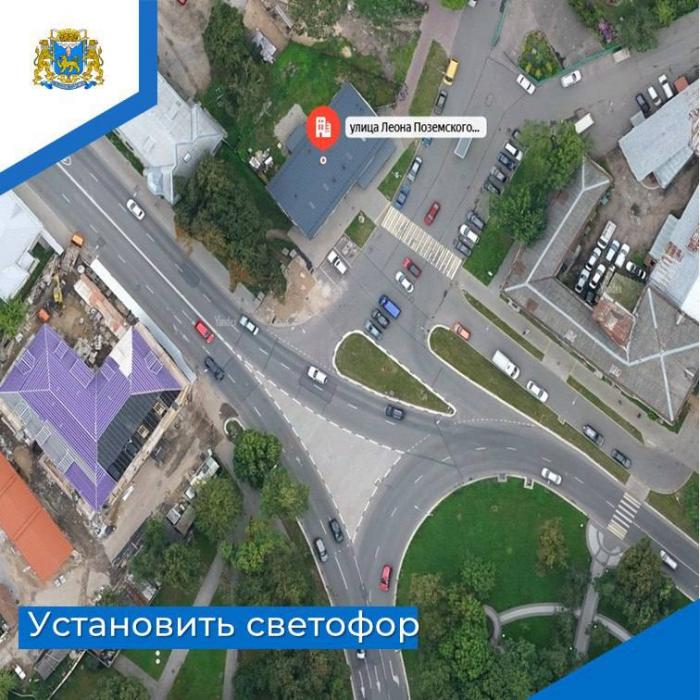 Изменения схем движения