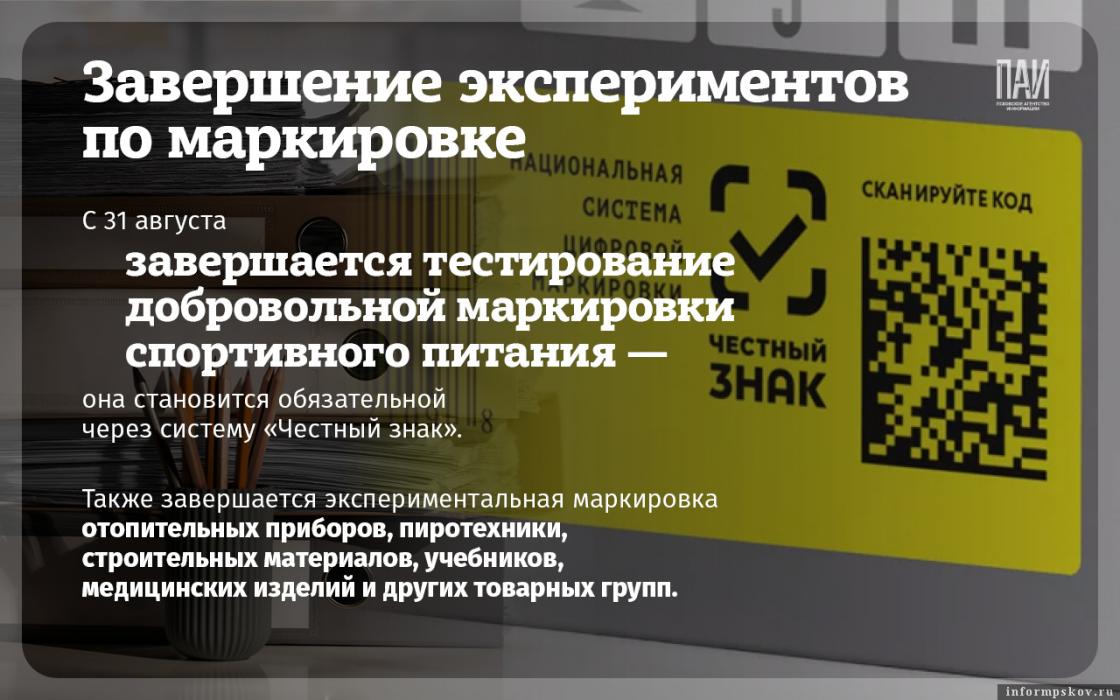Суть новых законов в карточках
