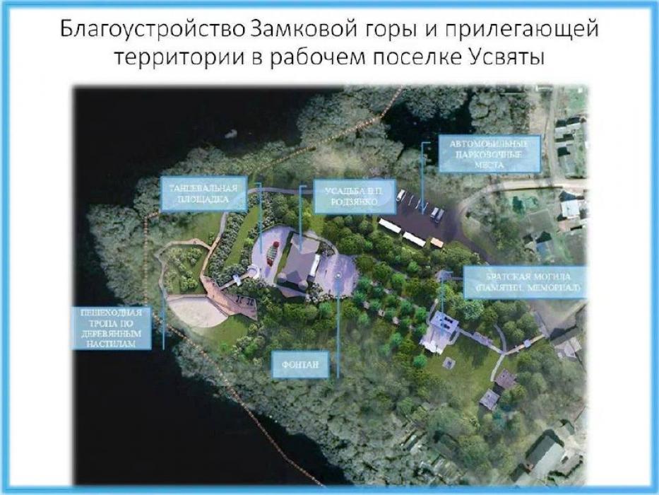Пять проектов Псковской области победили в X Всероссийском конкурсе создания комфортной городской среды