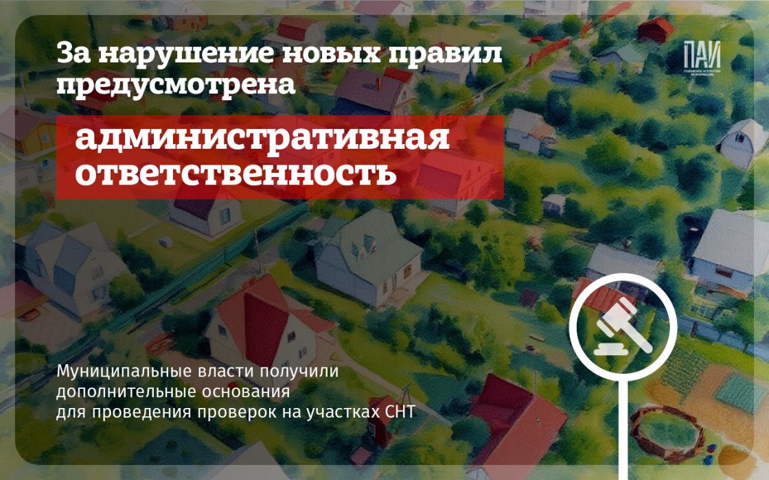 Законы с 1 сентября