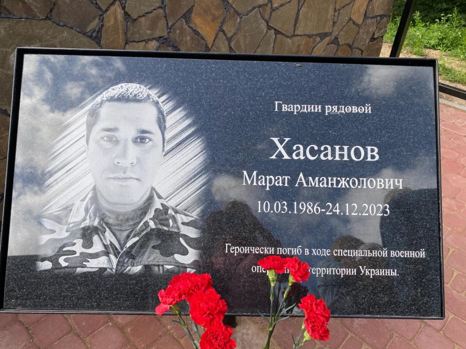 Память погибших пограничников почтили в Себеже 