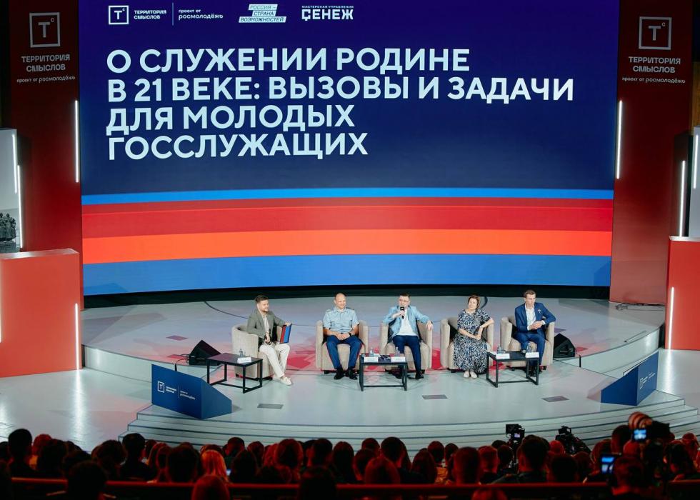 Псковичи представили регион на форуме «Территория смыслов»