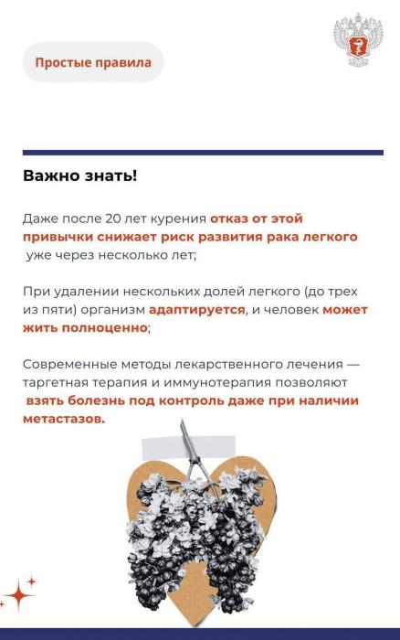 Симптомы и лечение онкологии