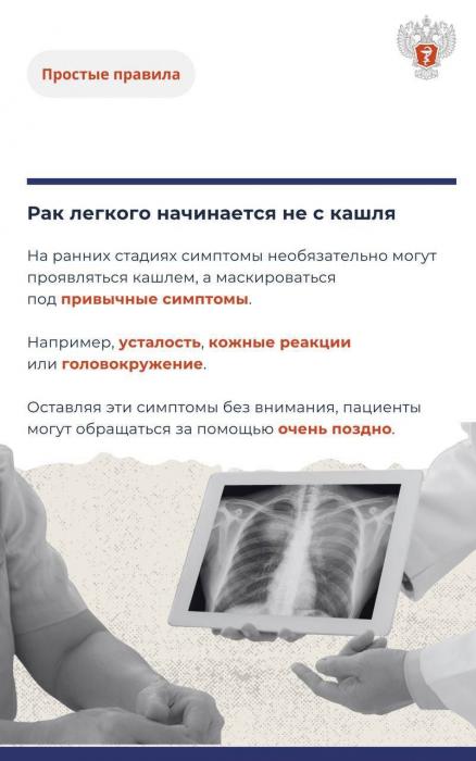 Симптомы и лечение онкологии